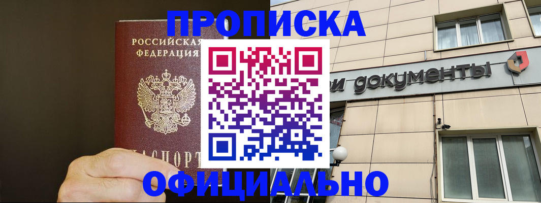 найти адрес прописки в Коврове