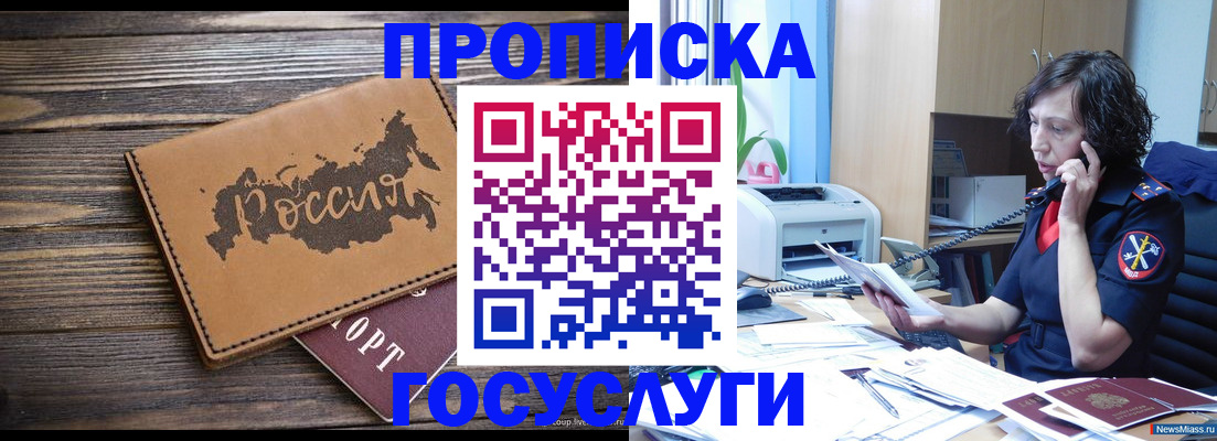 регистрация для дет. сада в Коврове